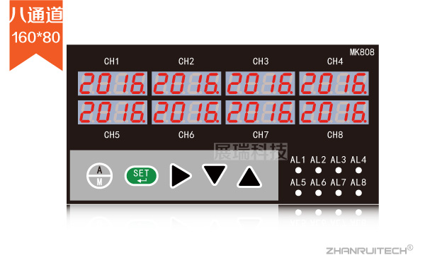 四回路/八回路数显表_多通道数字显示控制仪-2